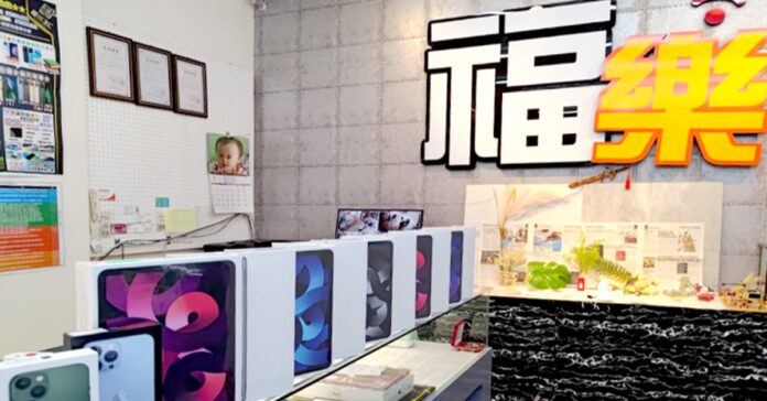 台南市東區新機買賣