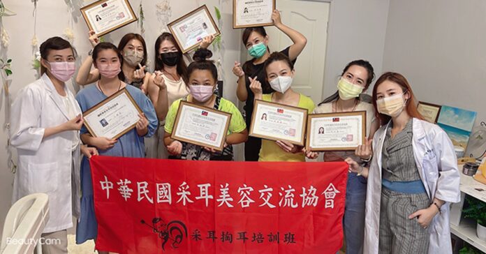 彰化采耳推薦