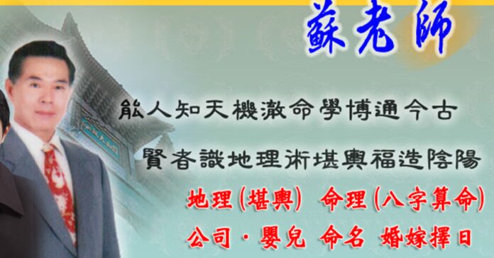 高雄看風水推薦