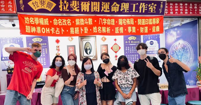 台北算命推薦