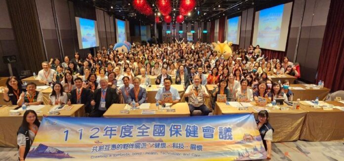 全國保健會議   宜蘭登場