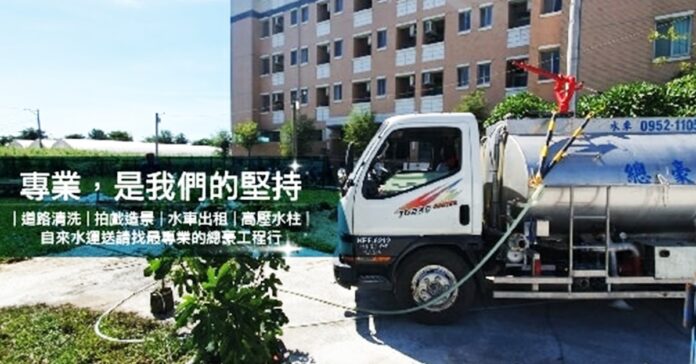 高雄灑水車推薦