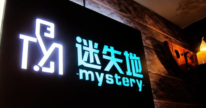 台北密室逃脫