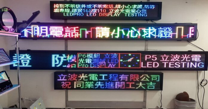 基隆LED專賣店 LED路燈