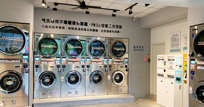 台灣自助洗衣加盟