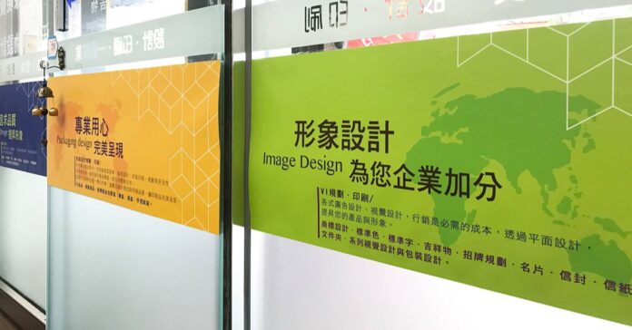 台中品牌設計推薦-台中品牌規劃