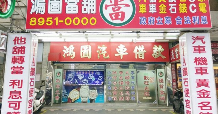 板橋汽車借款