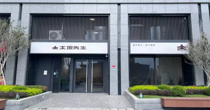 變形茶几