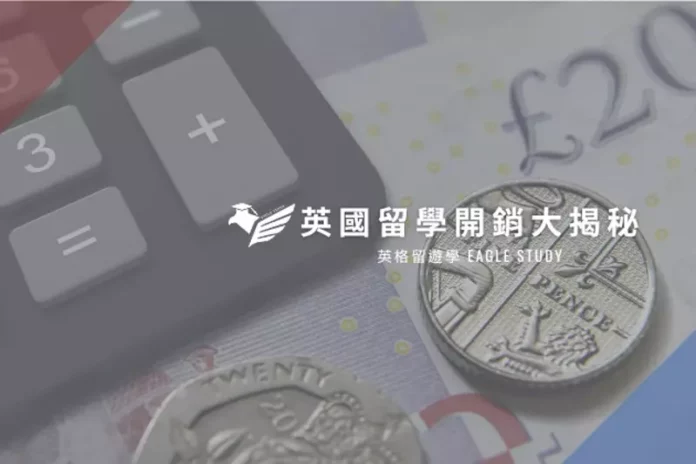 台北大安免費留學代辦