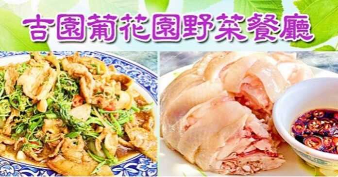 竹子湖必吃美食