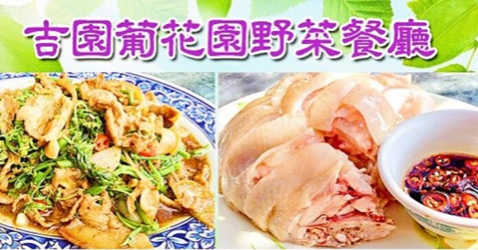 陽明山美食