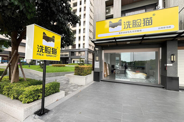 臉部頑固粉刺清除