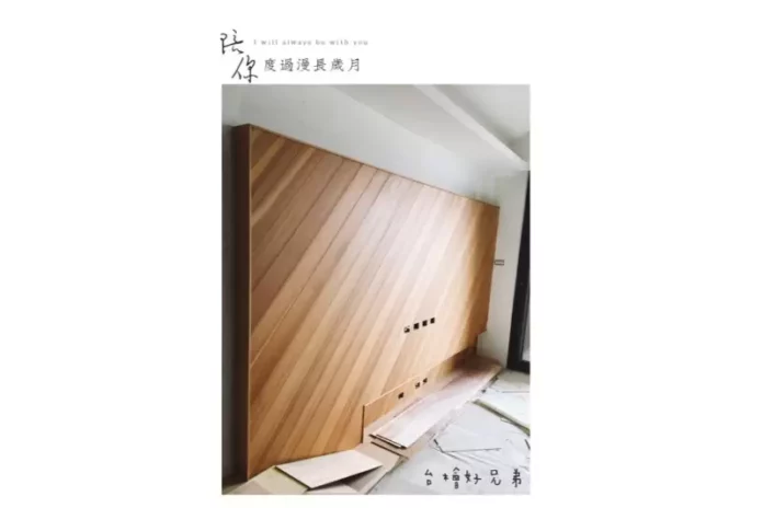 彰化現代家具