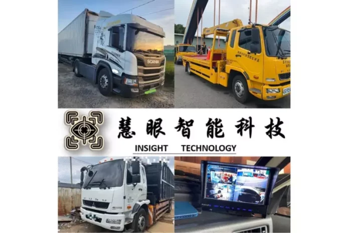 新北車輛行駛軌跡系統