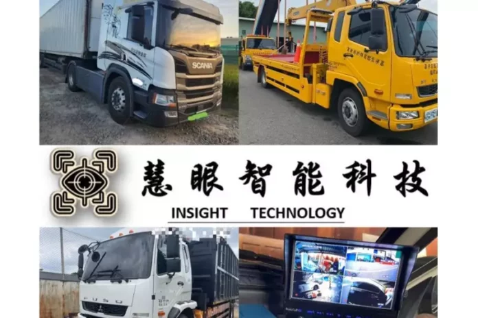 新北車輛行駛軌跡系統