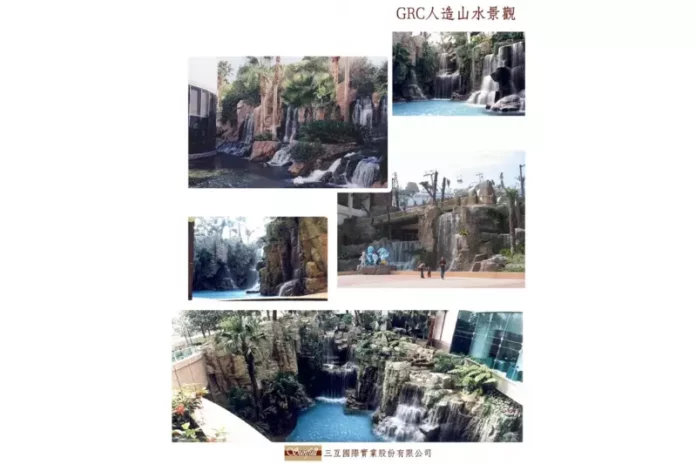桃園GRC施工