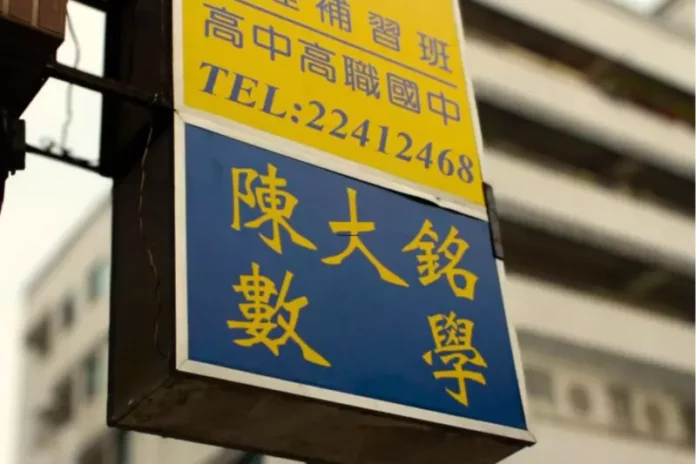 台中北屯數學補習班