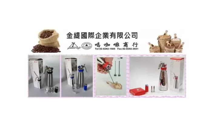 新北咖啡機批發