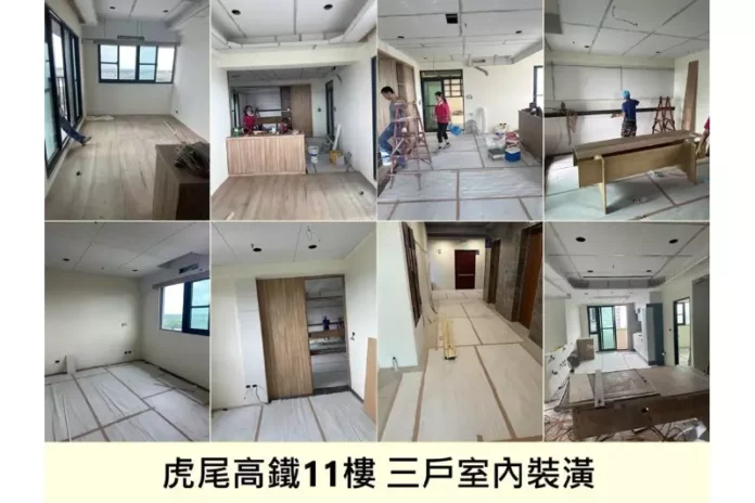 雲林泥作工程