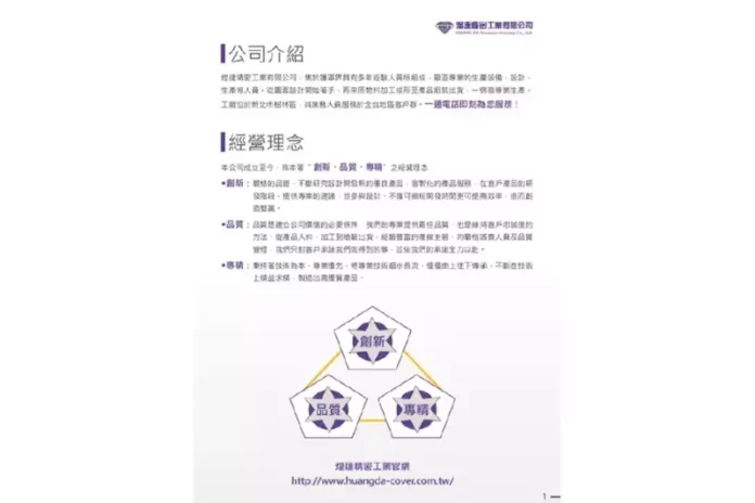新北伸縮護罩廠商