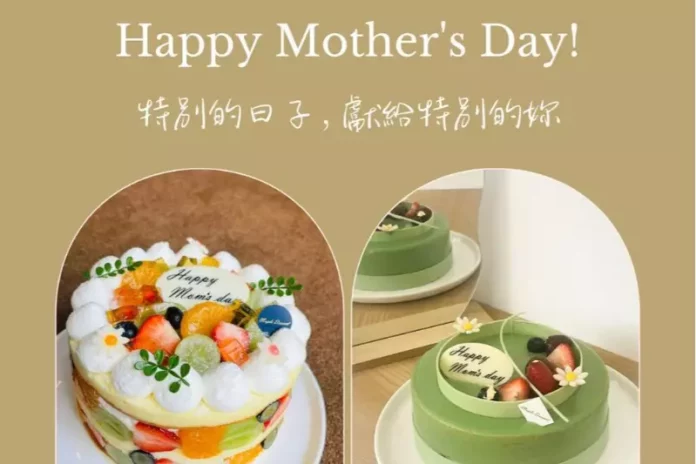 桃園甜點