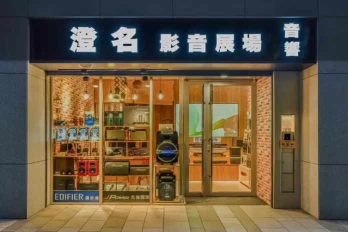 新北家庭劇院