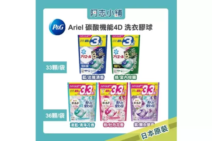 三重日本生活用品專賣