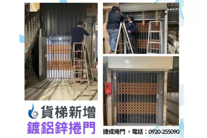 桃園快速捲門安裝