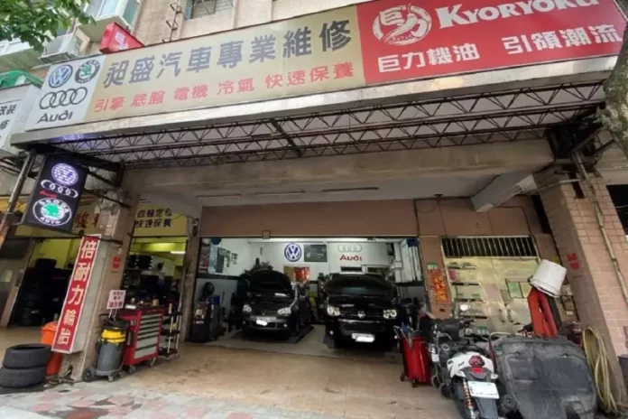 內湖修車廠推薦