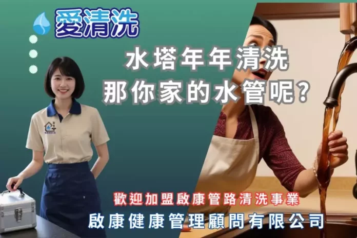 台北南港小資創業推薦