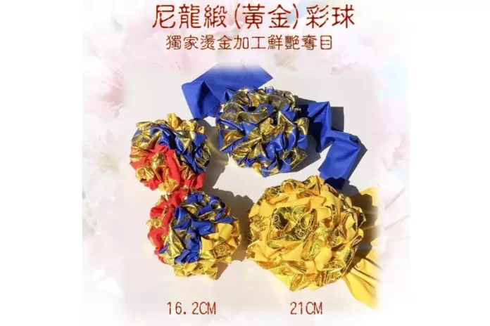 南投彰化台中嘉賓題名本 簽名簿