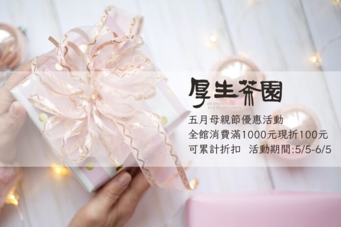厚生從農業推薦