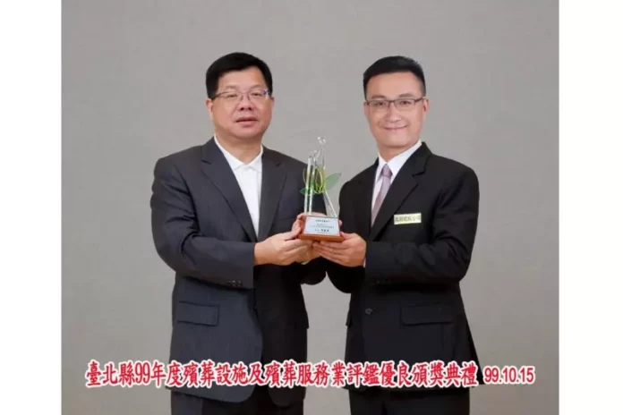 新北禮儀公司推薦