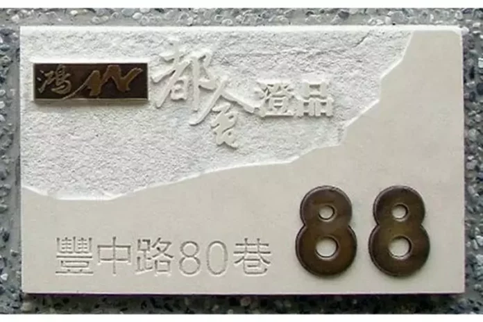 台中水刀藝術切割
