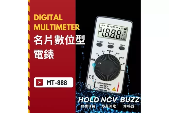 台中手工具