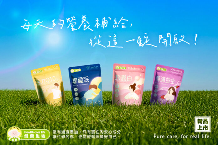 台北嬰幼兒副食品專賣店推薦