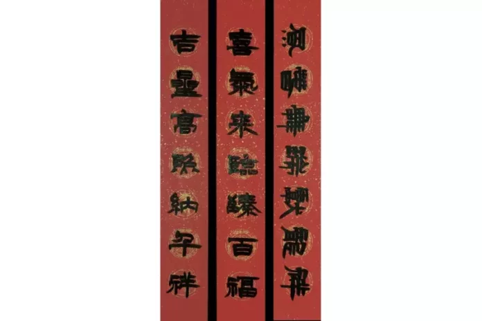 迪化街春聯專賣