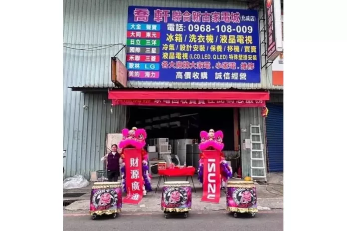 新北二手冷氣安裝
