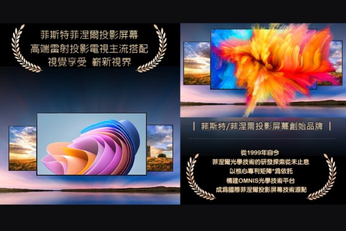 Dolby家庭劇院音響工程