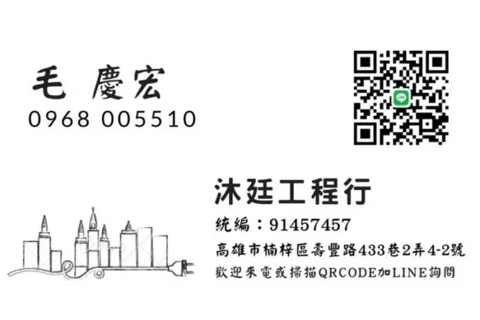 高雄水刀清洗