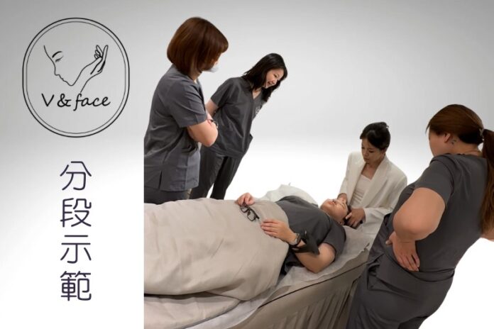 台北瘦小臉按摩