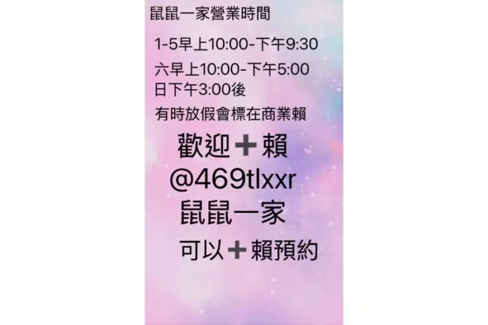 彰化波利金絲熊