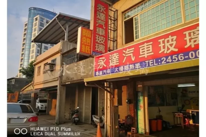 基隆隔熱紙施工