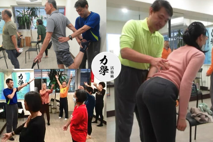 台北筋膜伸展課程推薦