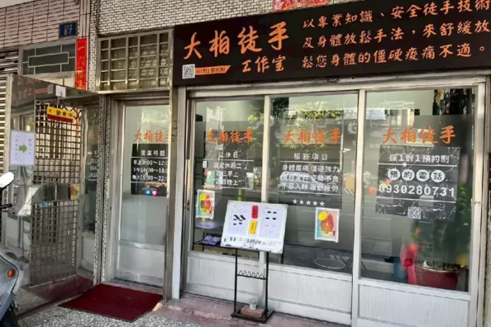 高雄三民肩頸放鬆推薦