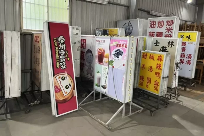 樹林餐飲設備