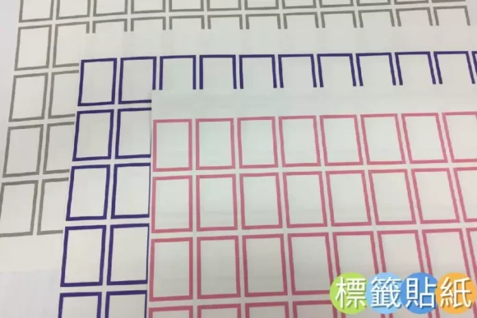 高雄辦公耗材