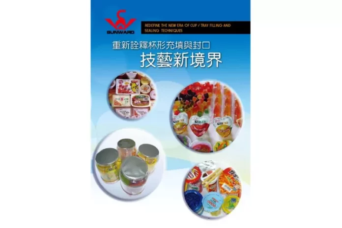 苗栗食品整廠設備規劃-整廠設計