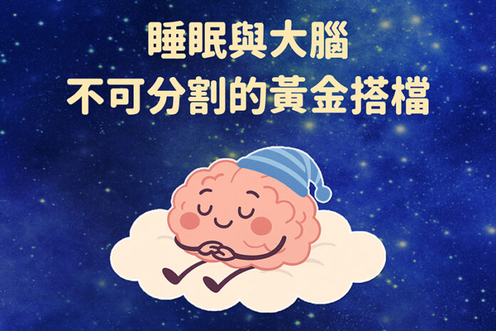 學習障礙