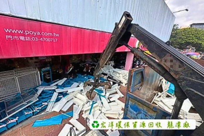 桃園高價回收推薦